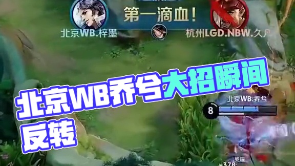 柯里的得分 柯里的得分