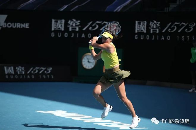 取五后卫体 取五后卫体