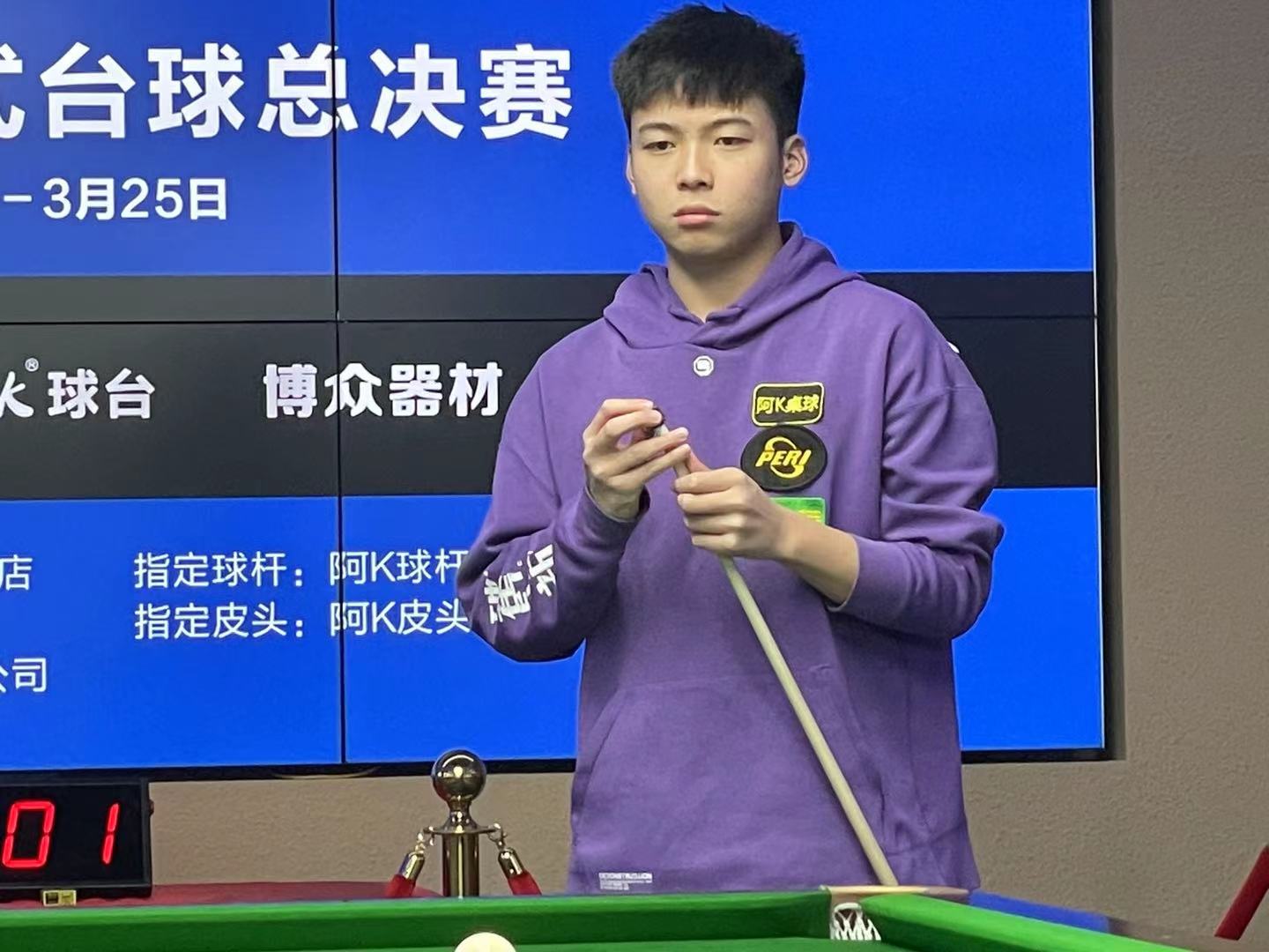 平进球成为 平进球成为