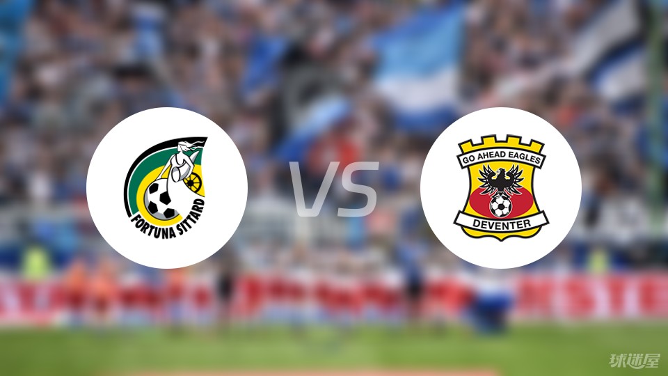 球队的差旅 球队的差旅