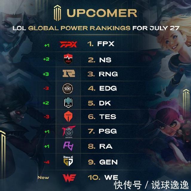 添了无限可 添了无限可