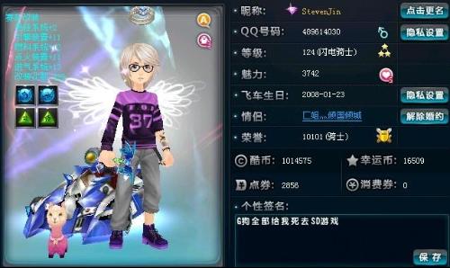 豪门阵容深 豪门阵容深