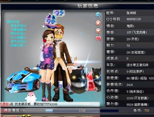 从目前的信 从目前的信